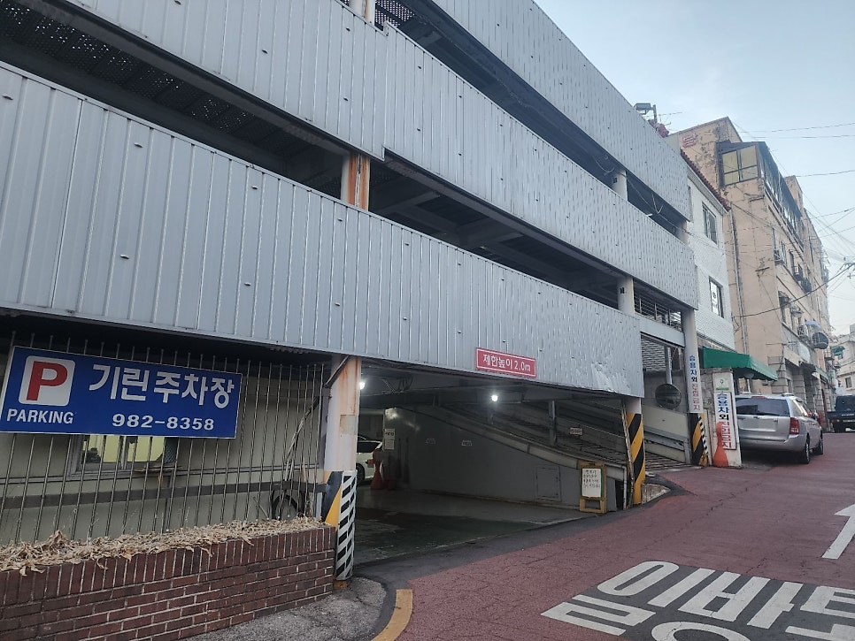 길음역 근처 주차장 길음동 주차 꿀팁 길음뉴타운래미안 인근 저렴하게 주차 가능한 곳 추천