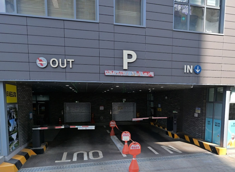 충무로역 주차장 공영주차장 요금 비교 공영보다 저렴한 주차 꿀팁