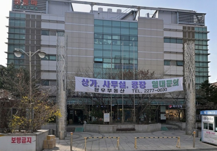 을지로4가역 중부시장 주차장 저렴한 곳 요금 을지로 회식 맛집 추천 정보