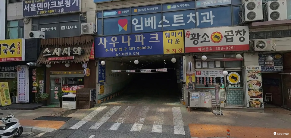 평촌역 주차장 평촌 브런치 맛집 '위스크' 추천 저렴한 주차장 할인권 정보
