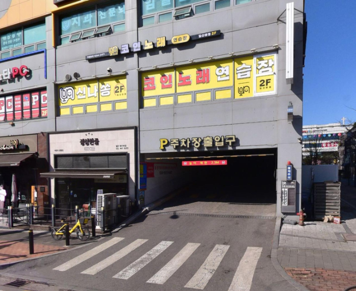 일산 식사동 주차장 동국대 일산병원 근처 저렴한 '스타타워 주차장', '식사동 나대지 주차장' 할인권