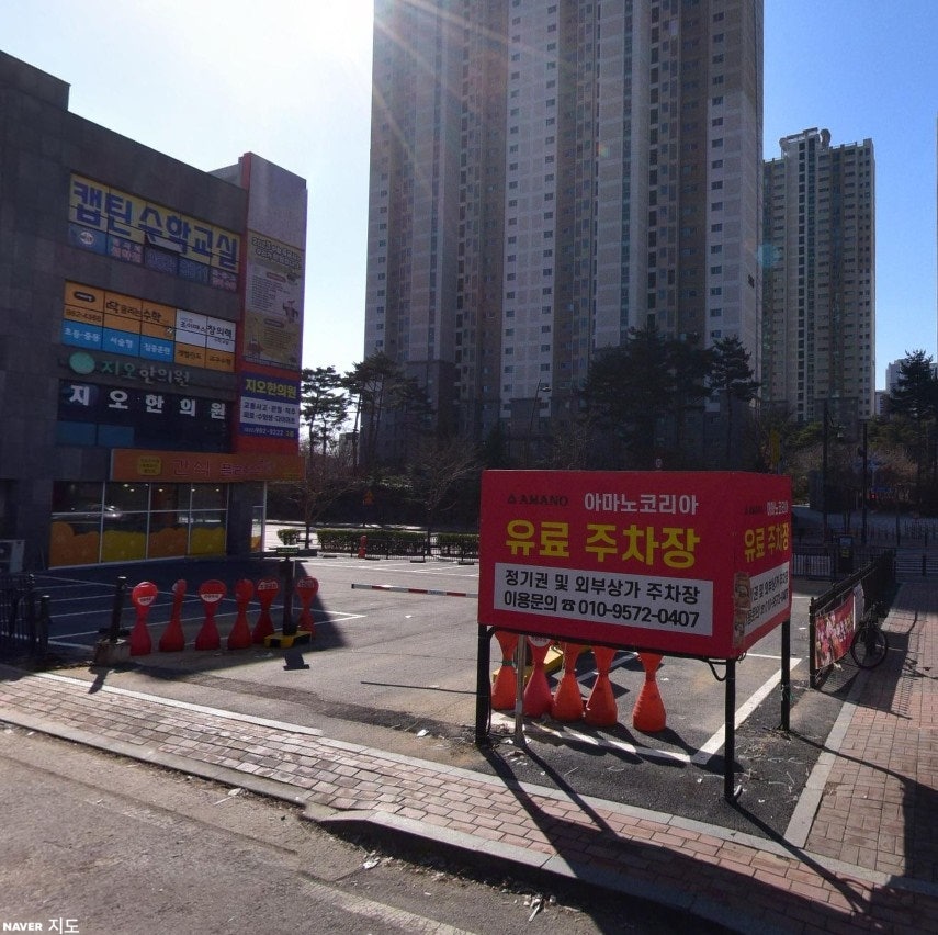 일산 식사동 주차장 동국대 일산병원 근처 저렴한 '스타타워 주차장', '식사동 나대지 주차장' 할인권