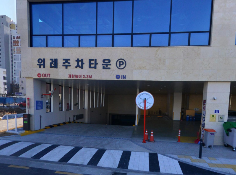 거여동 주차장 거여역·위례지구 도보권 저렴한 주차장 3곳 정리