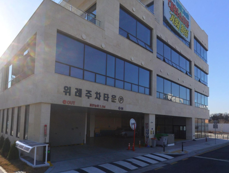거여동 주차장 거여역·위례지구 도보권 저렴한 주차장 3곳 정리