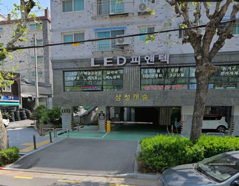 부천대학교 주차장 부천대 맛집 종일 주차 저렴한 곳 공영주차장 요금 비교