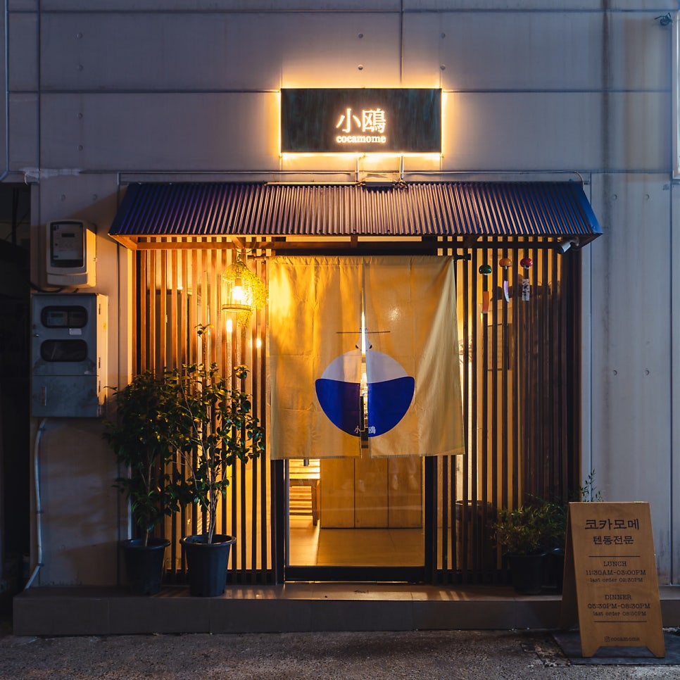 망미역 주차장 망미동 카페거리 맛집 '코카모메' 근처 가성비 주차장 찾는다면? 공영보다 저렴한 주차 할인권