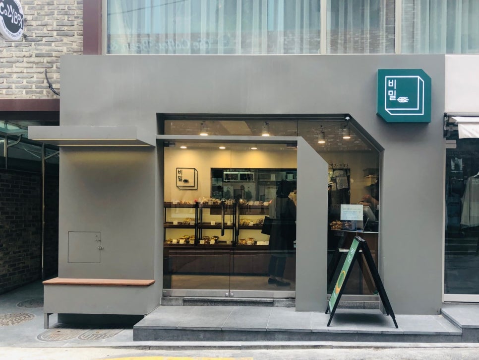 신촌기차역 주차장 주차 꿀팁! 동측 공영주차장 신촌역사 주차장 요금 비교 샌드위치 맛집 '비밀 베이커리'