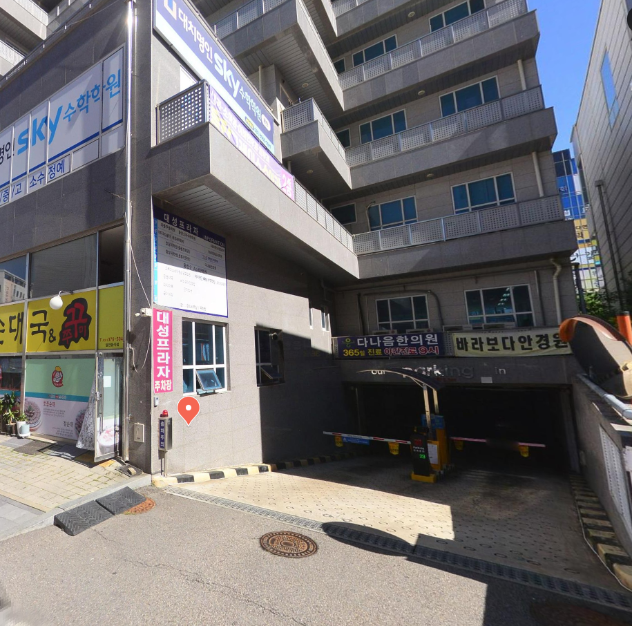 영천동 주차장 동탄 선납지 지동천체육공원 근처 주차 할인 꿀팁