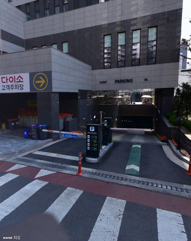 영등포구청 주차장 당산공원 공영주차장보다 저렴한 주차장 정보, 점심 맛집 텐진라멘 추천