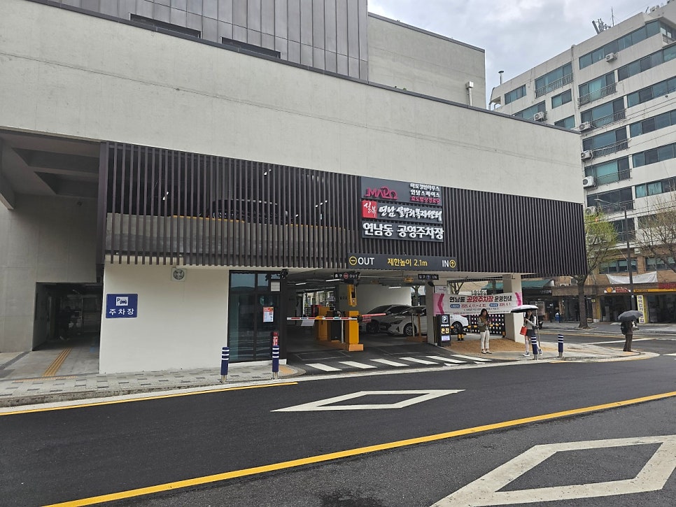 가좌역 주차장 가좌역 4번 출구 근처 주차 꿀팁 공영주차장 요금 비교