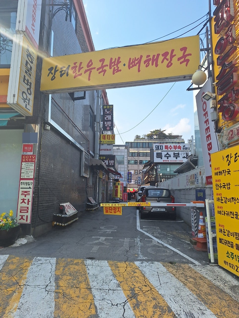 면목역 가성비 주차장 총정리! 주차 할인 꿀팁
