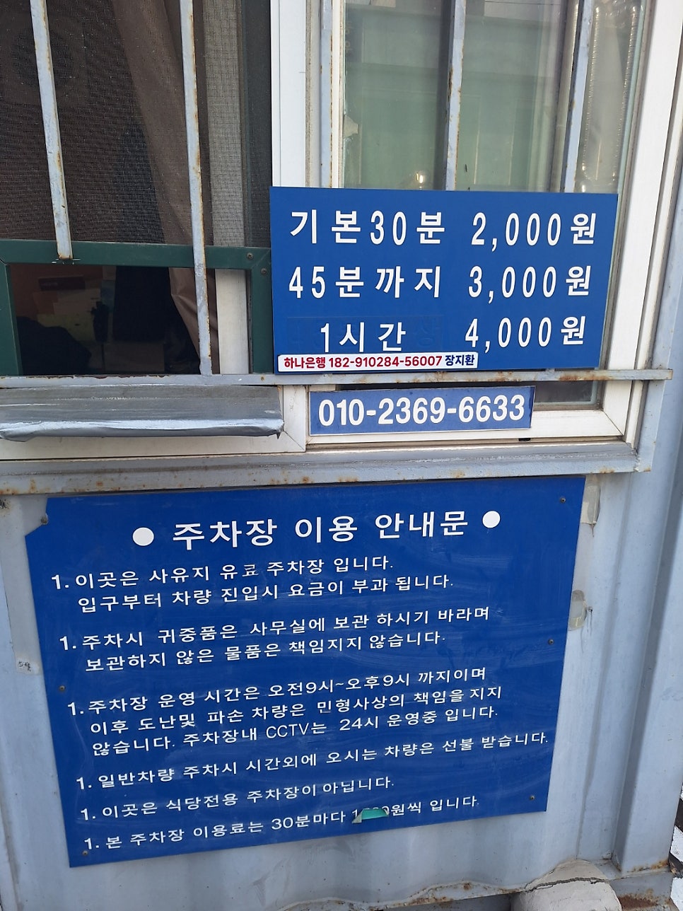 면목역 가성비 주차장 총정리! 주차 할인 꿀팁