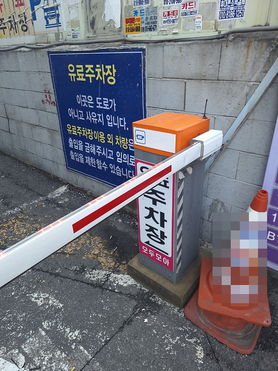 면목역 가성비 주차장 총정리! 주차 할인 꿀팁