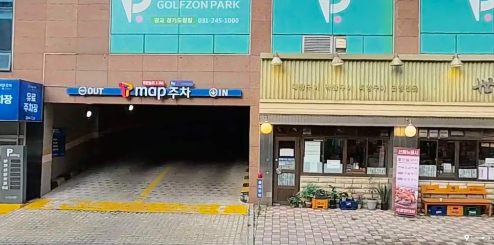 광교중앙역 주차장 광교센트럴타운 맛집 명헌 추천, 저렴한 주차장 정보