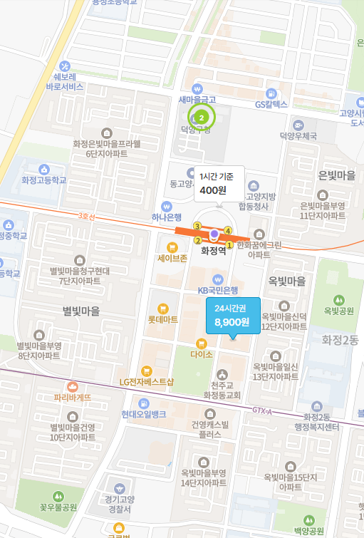 화정역 환승주차장 운영 정보 및 주차 대기 없이 입차 가능한 꿀팁 공유!