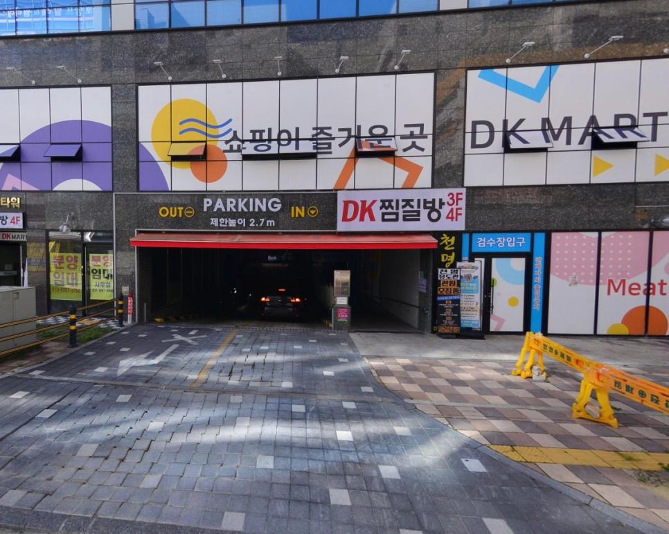 남동탄 직장인·방문객 필독! 주차요금 아끼는 법 |  왕배산체육공원, 동탄다올공원 인근 주차장