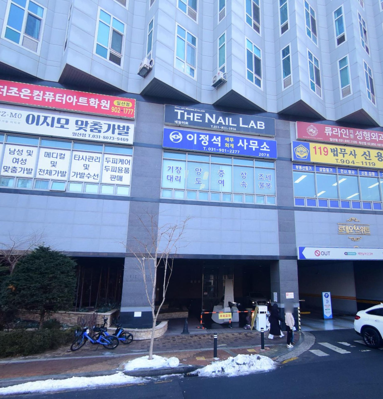 정발산역 맛집 ‘이그조틱’에서 분위기 있게! 주차는 주만사로 똑똑하게 🚗