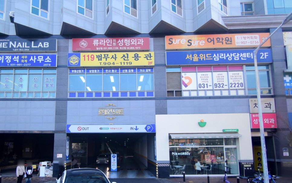 정발산역 맛집 ‘이그조틱’에서 분위기 있게! 주차는 주만사로 똑똑하게 🚗