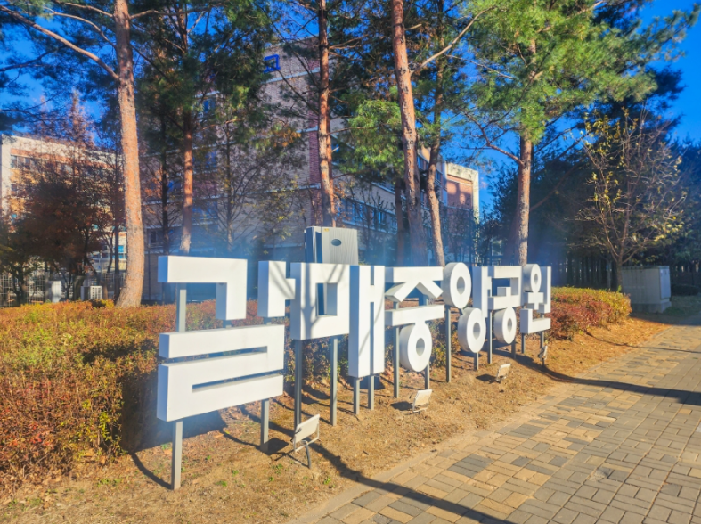 갈매역 인근 저렴하고 편한 주차장 찾는다면? 주만사 진영트윈타워 주차장 추천🚗