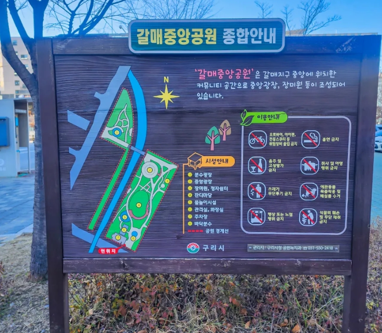 갈매역 인근 저렴하고 편한 주차장 찾는다면? 주만사 진영트윈타워 주차장 추천🚗