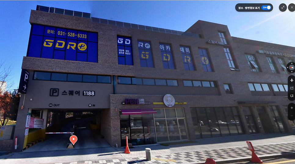별내 별가람역 칼국수 맛집 부터, 찾기 쉽고 깨끗한 주차장 추천할께요!