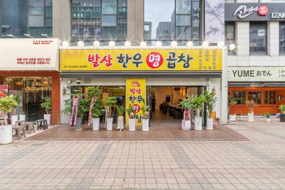 발산역 대형 가성비 주차장 추천드려요 진짜 편리하고 쾌적함! 이대서울병원 가시는 분들 필독