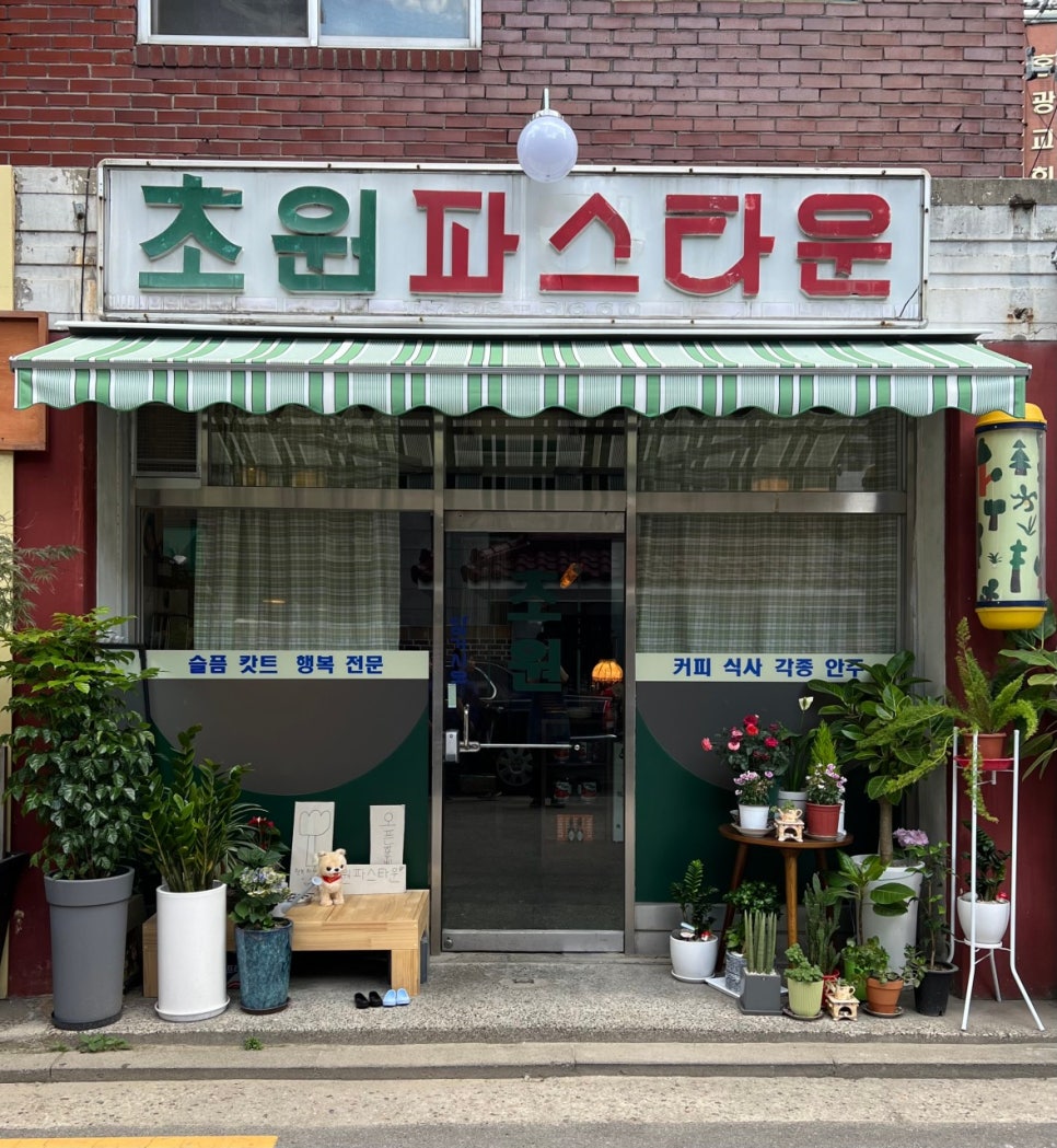 홍제역 주차장은 여기! 인왕산 한신 휴플러스 주차장 요금과 위치 완벽 정리했어요