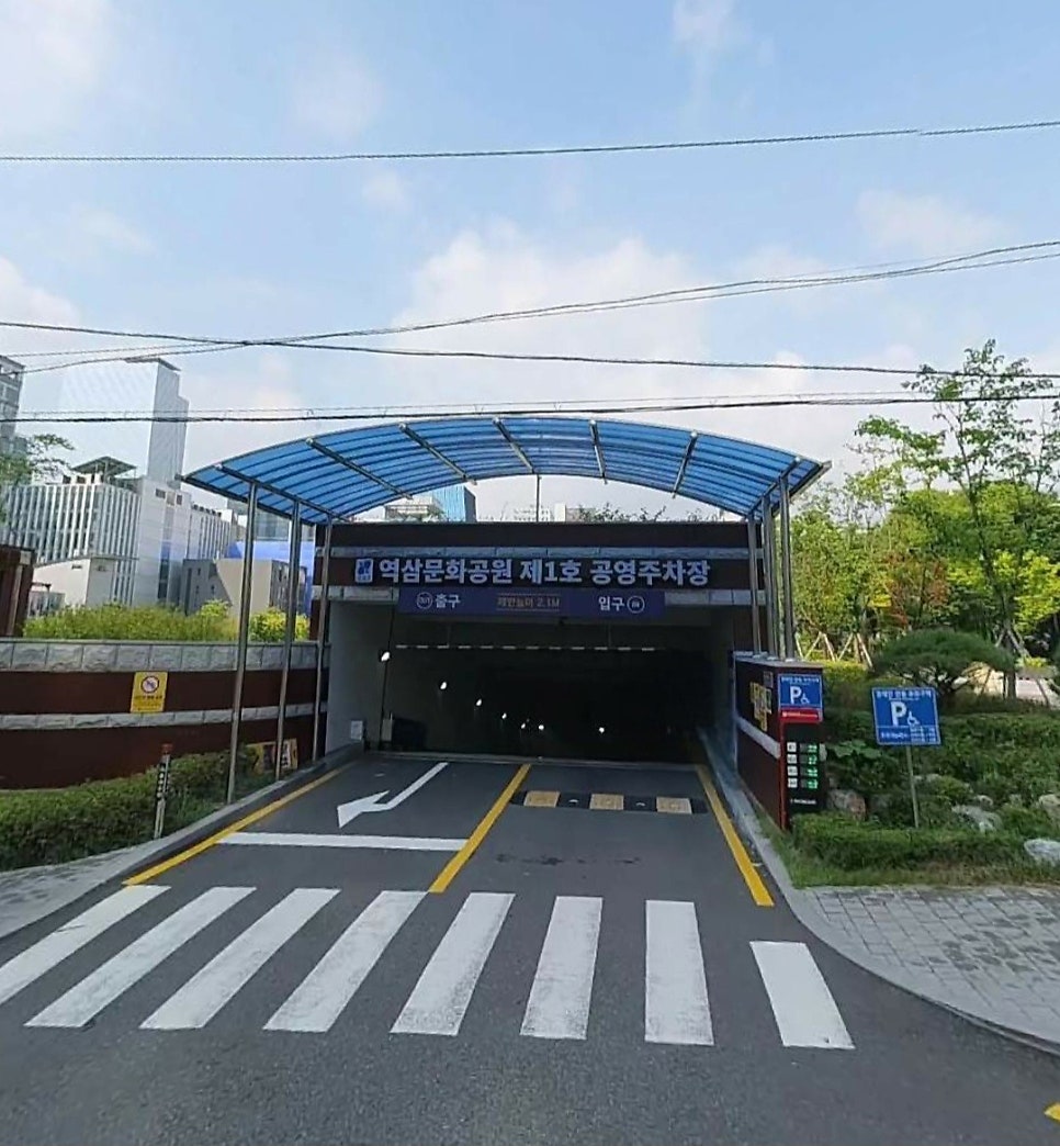 강남역 주차 전쟁 탈출! 공영주차장 민영주차장 현명하게 이용하는 법