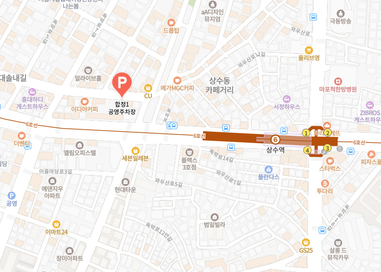 상수동 주차 어디가 좋아요? 공영이랑 민영 비교해봤어요!