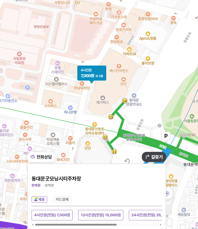 [DDP 동대문디자인플라자 주차장]  전시 추천부터 주차 꿀팁까지~