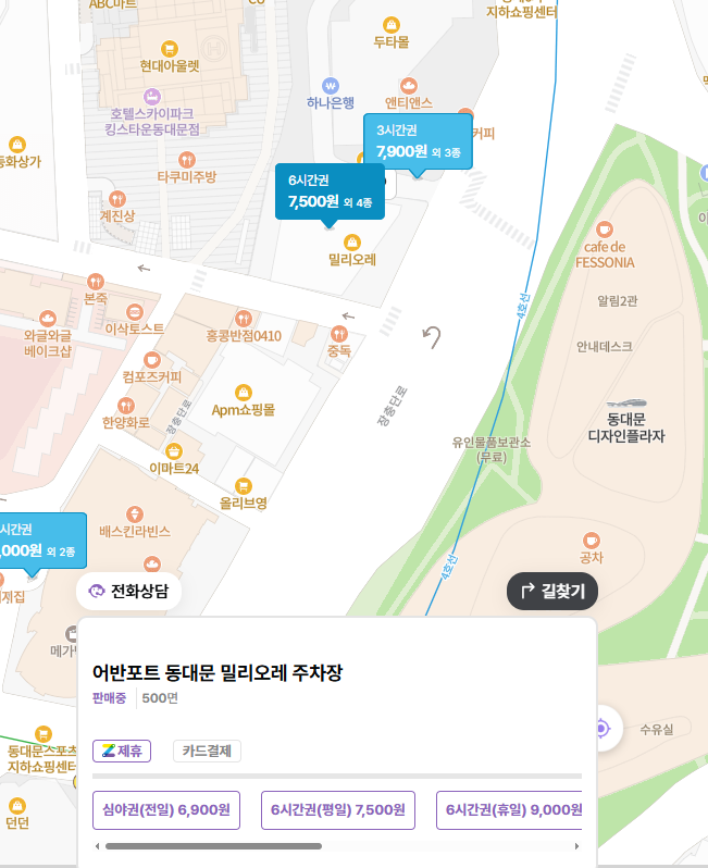 [DDP 동대문디자인플라자 주차장]  전시 추천부터 주차 꿀팁까지~