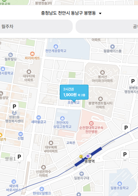 천안 주차장 추천드려요! 순천향대 천안 병원과 봉명역 근처 주차장은 편리하고 가성비 좋은 이 곳