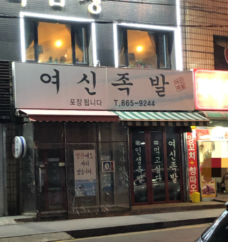 가산디지털단지역 주차장 ㅣ 가산디지털단지역 가디역 직장인이 추천하는 찐맛집부터 주차장 총정리까지