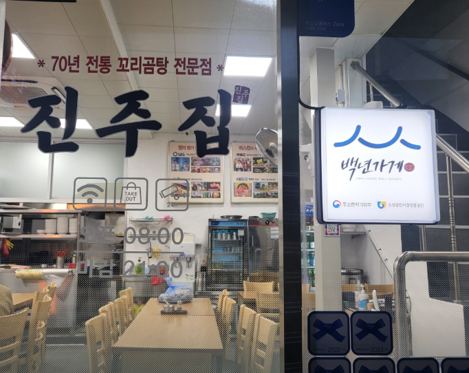[남대문시장 주차장] 남대문시장 도장깨기! 🥘회현역 근처 맛집부터 주차장까지 완벽 정리 🚗