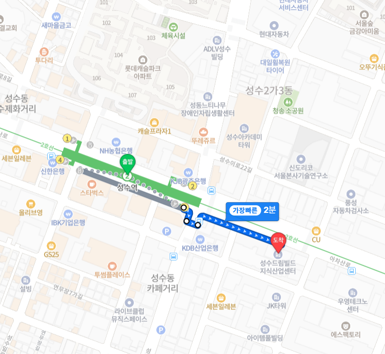 대로변에 있어 주차하기 쉬운데 가성비까지 챙긴 성수동 주차장 소개해요