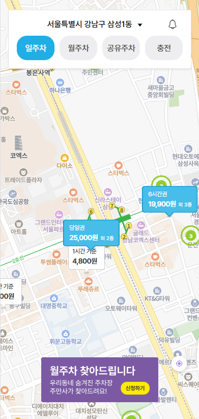 삼성역 주차장ㅣ코엑스·잠실야구장 인근 일주차 한눈 정리!