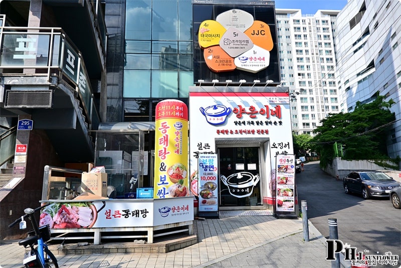 발산역 주차장 | 양은이네 맛집 주만사 추천 초역세권 저렴한 주차장 3곳 추천💡