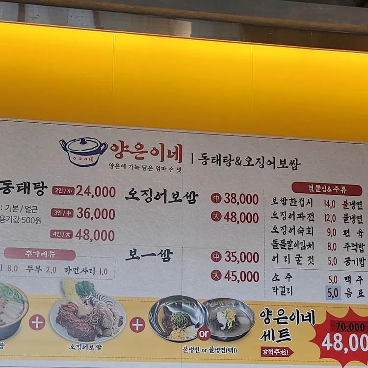 발산역 주차장 | 양은이네 맛집 주만사 추천 초역세권 저렴한 주차장 3곳 추천💡