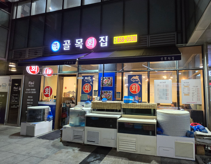 인천대입구역주차장 | 인천대입구역 인근 맛집   추천 주차장 2곳🚗