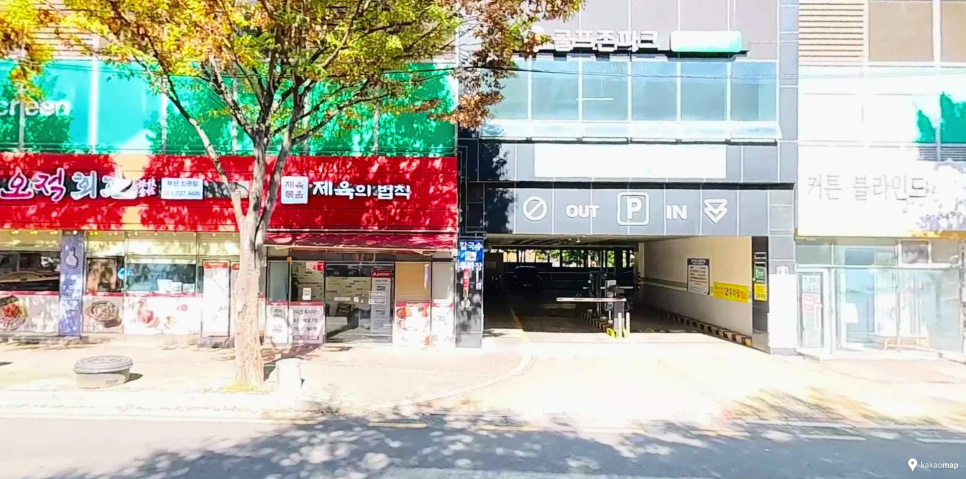 정관주차장 | 부산 기장 정관신도시 흑돼지 맛집 & 주만사 추천 주차장 완벽 정리 🚗💡