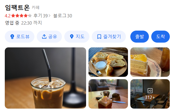 미금역 주차장 | 역 도보 3분 초역세권 저렴한 주차장 인근 감성 카페 추천