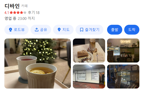 미금역 주차장 | 역 도보 3분 초역세권 저렴한 주차장 인근 감성 카페 추천