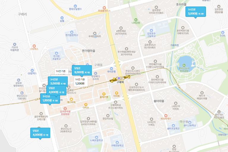 구래역 주차장 | 도보 거리별 가장 추천하는 주차장 6곳 총정리! 일일·시간권·월정기권 한눈에✨