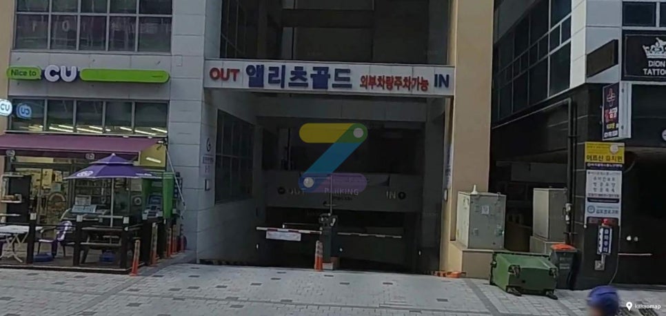 구래역 주차장 | 도보 거리별 가장 추천하는 주차장 6곳 총정리! 일일·시간권·월정기권 한눈에✨