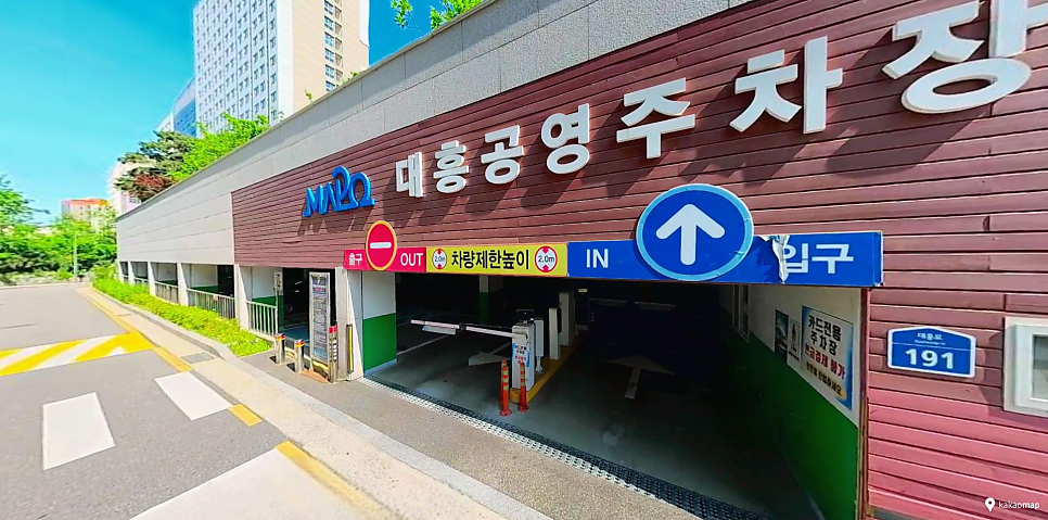이대 주차장 | 이대역 방문객을 위한 공영주차장 주만사 추천 저렴한 주차장 총정리 🚗✨