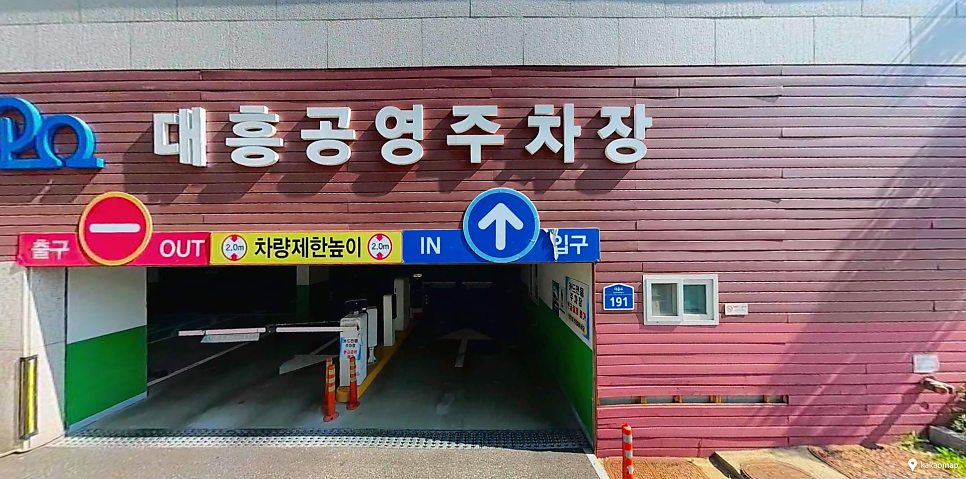 이대 주차장 | 이대역 방문객을 위한 공영주차장 주만사 추천 저렴한 주차장 총정리 🚗✨