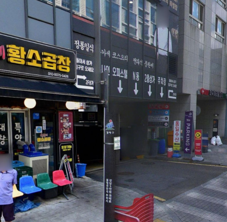 마곡나루역 주차장 | 인근 공영 주차장 역 도보 4분 이내 역세권 실속형 민영 주차장 비교 분석 정리 추천
