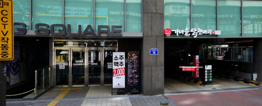마곡나루역 주차장 | 인근 공영 주차장 역 도보 4분 이내 역세권 실속형 민영 주차장 비교 분석 정리 추천