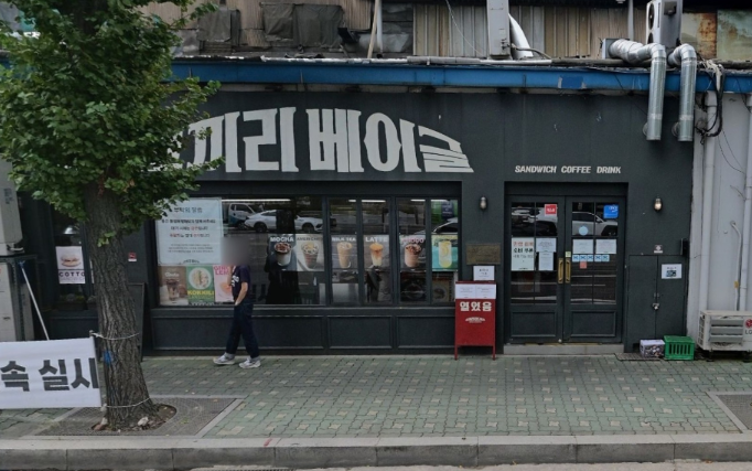 영등포구청역 주차장 | 역 도보 5분 거리 역세권 민영 주차장 서울 3대 베이글 디저트 맛집 '코끼리 베이글' 추천