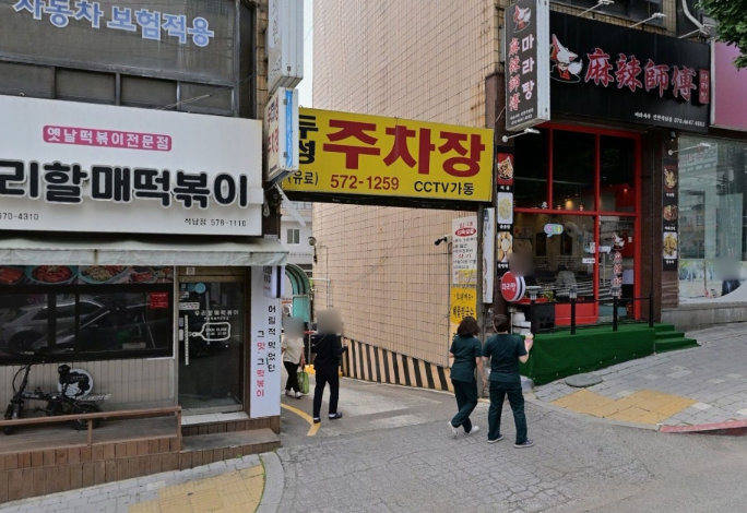 석남역 주차장 | 도보 10분 역세권 합리적 요금의 주차장 두 곳 인근 회 맛집 횟집 추천까지